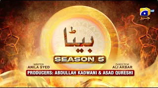 Dikhawa Season 5 - Beta - Naveed Raza - Wasia Fatima - 24th March 2024 - HAR PAL GEO