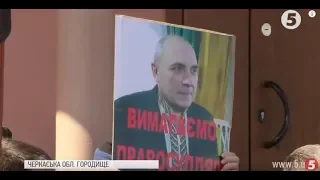 "5 років минуло, а вбивці не покарані": роковини смерті ативіста Майдану Василя Сергієнка