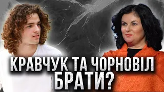 Таємниця смерті Чорновіла! Що приховували Кравчук та Чорновіл? Погляд ясновидця!