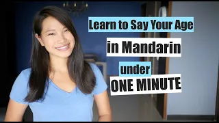 【MinuteMandarin】HSK1. State Your Age (Lesson 10)