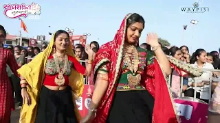 Adhyashakti  Navratri - 2023 | Waypisi Events | ShantiBen Gosiya | Navratri |