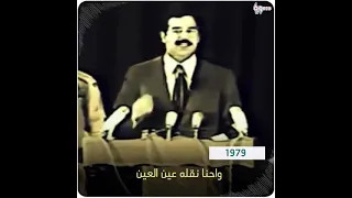 انقلاب صدام حسين على احمد حسن البكر