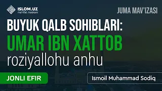 🔴 Buyuk qalb sohiblari: Umar ibn Xattob roziyallohu anhu | Juma mav'izasi