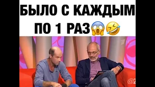 УМОРА , Было с каждым один раз !!!!