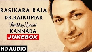 Rasikara Raja Dr. Rajkumar Birthday Special Jukebox || Rajkumar Songs || Kannada Songs