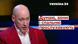 За мною слідкують за вказівкою Зеленського - Гордон / Бутусов, Єрмак / Час Голованова - Україна 24