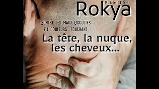 Rokya pour les douleurs de la tête, nuque... bi idniLLAH