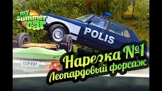 My Summer Car 💚 Хайлайты со стримов! Приколы и фейлы!