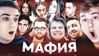 ЛЕГЕНДАРНАЯ МАФИЯ НА ТВИЧЕ (EVELONE, INSIDER, GENSYXA, EXILE, АРИНЯН, STROGO )