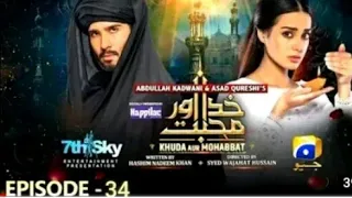 Khuda Aur Mohabbat - Season 3 Ep 34 [Eng Sub] Digitally Presented by Happilac Paints - 10th Sep 2021