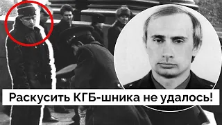 🔥КИСЕЛЕВ: Темное прошлое Путина скрыли от кремлевских кураторов - Итоги с Евгением Киселевым