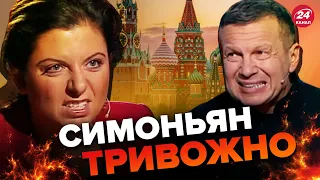 💩СИМОНЬЯН зловила панічну атаку на ефірі СОЛОВЙОВА