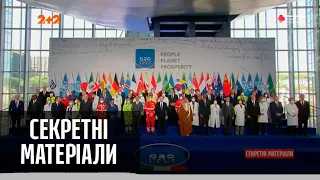 В Риме начался саммит лидеров G20 – Секретные материалы