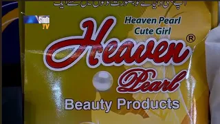 Heaven Pearl Beauty Products Gifting activities on #Sindh TV channel !!