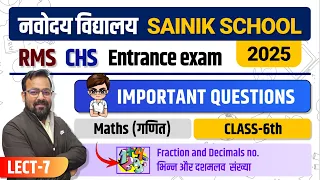 Navodaya & Sainik School Class 6 Maths | 2025 | Fraction and Decimal  | IMQ | Part-7