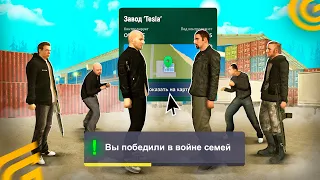 ВОЙНА СЕМЕЙ в ГРАНД МОБАЙЛ - КАК ЭТО ПРОИСХОДИТ GRAND MOBILE GTA SAMP CRMP