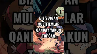 BIZ SEVGAN MULTFILMLAR QANDAY YAKUN TOPGAN