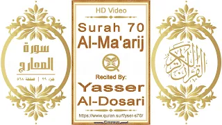Surah 070 Al-Ma'arij | Reciter: Yasser Al-Dosari | Text highlighting HD video on Holy Quran