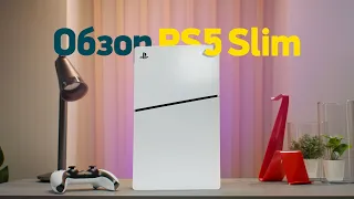 Обзор PlayStation 5 Slim! И какую купить в 2024?