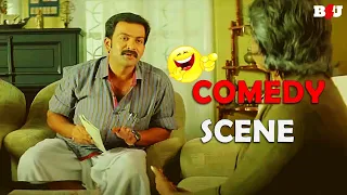 Prithviraj SCAMMING Revathi | Comedy Scene | Fatafat Money | Prithviraj, Thilakan | Full HD