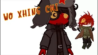 WO XING CHI ‼️ | Countryhumans x Gacha |