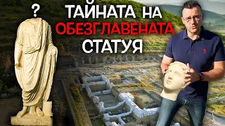 THE STRANGE DISCOVERIES in Heraclea Sintica - Mysteries of Bulgaria