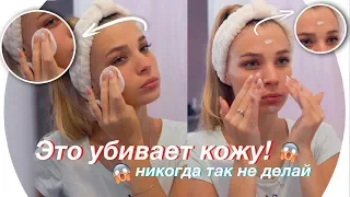 8 УЖАСНЫХ ОШИБОК в УХОДЕ ЗА КОЖЕЙ 💄Rina