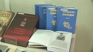 "Солдаты Победы": презентация книги в Хакасии