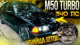 (XL60) Собрал сток M50B25 Turbo на 340 сил