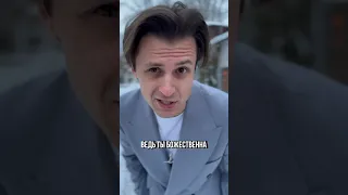 Что же делать?)