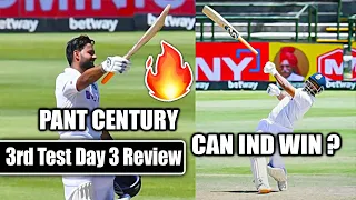 IND vs SA 3rd Test Day 3 Highlights Review