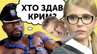 "З ЗОЛОТИМ ЧЛЕНОМ!": Скрипін розкритикував Тимошенко