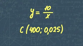 № 182 Макарычев 8 класс ГДЗ | обратная пропорциональность