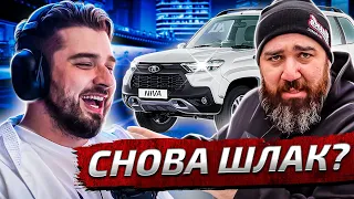 HARD PLAY WATCHES NIVA TRAVEL VS CHEVROLET NIVA. HORROR OF AVTOVAZ