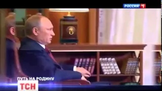 Путін розповів, що анексія Криму була чітко спланованою операцією