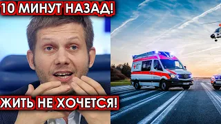 10 минут назад! Жить не хочется! Шокированный Корчевников почернел от горя