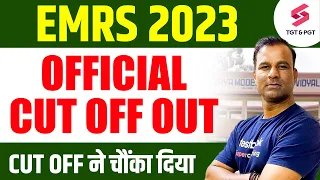 EMRS 2023 Official Cut Off Out | EMRS 2023 Cut Off | EMRS 2023 Cut Off | Deepak Sir
