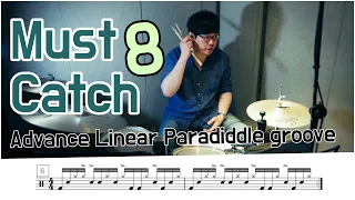 ⟪Must Catch No.8⟫ Eight patterns Advance Linear Paradiddle groove ⎟실전 리니어 파라디들 리듬8개 패턴