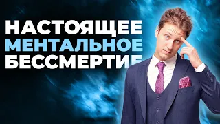 Лекция 8. Рациональное мышление и когнитивные искажения.