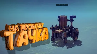 Besiege,Minecraft I МОНТАЖ I СМЕШНЫЕ МОМЕНТЫ