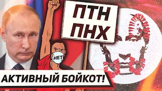 ⚡️Путин идёт на новый срок🤷‍♂️Обнуляйте его❗️// Клирик