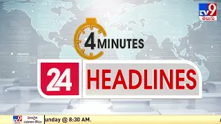 4 Minutes 24 Headlines | 7AM | 2 February 2022 - TV9