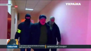 ФСБ заявила про задержание в Крыму капитана запаса Черноморского флота