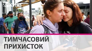 Українські біженці отримають тимчасовий притулок в США