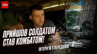 🤔🔥 Перспективи війни та як військові бачать її фінал | Інтерв'ю з комбатом