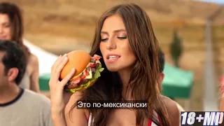 Сексуальная реклама бургера и волейбол!