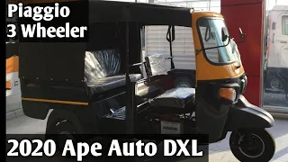 2020 Piaggio Ape Auto DXL🔥🔥| Detailed Review | Price | Mileage | Specifications | Auto Rickshaw