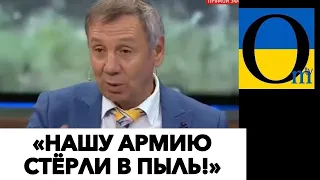 «ПУТИН ПРОСТО ИЗДЕВАЕТСЯ С РОССИИ!»