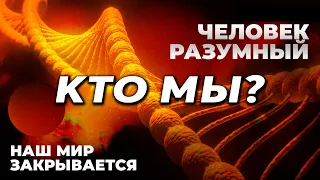 ФИЛЬМ ЗАПРЕЩЕН В 48 СТРАНАХ!!! ЗАВЕСА ВЕЛИКОЙ ТАЙНЫ ПАЛА!!! (26.06.2020) ДОКУМЕНТАЛЬНЫЙ ФИЛЬМ HD