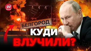 ДЕСЯТКИ ДРОНІВ на Росію! ПОТУЖНІ вибухи РОЗБУДИЛИ росіян